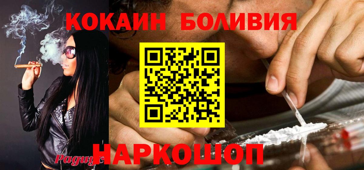 COCAIN FishScale Иркутск
