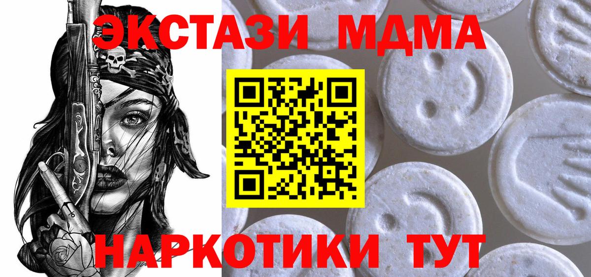 Экстази louis Vuitton Иркутск