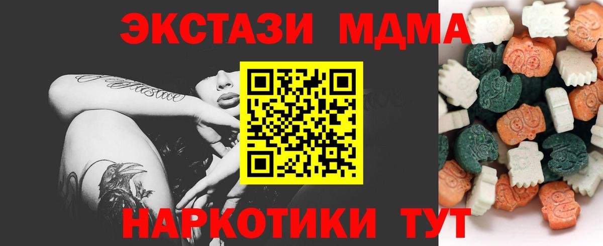 MEGA рабочий сайт  Ecstasy louis Vuitton  Экстази VHQ  Вход с VPN  Иркутск  Экстази 