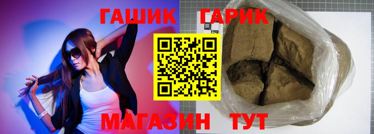 Гашиш Cannabis  ГАШ Cannabis  Вход с VPN  Гашиш  Иркутск 