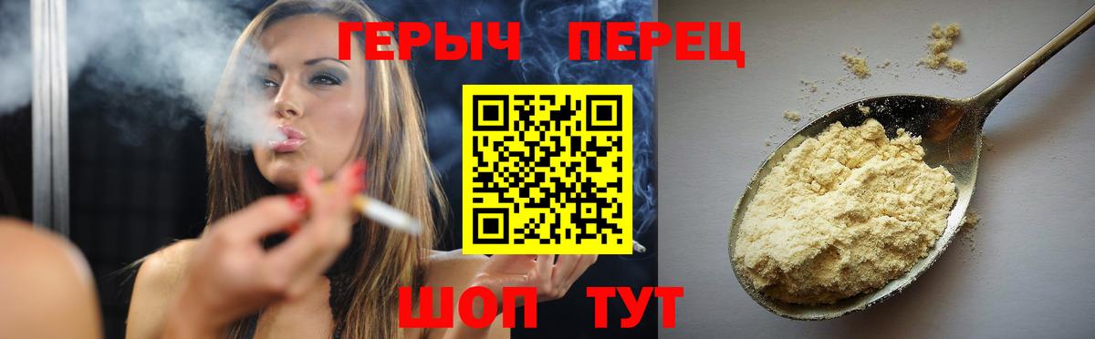 Иркутск  ГЕРОИН афганец  Вход с VPN 