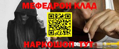 первитин Ливны