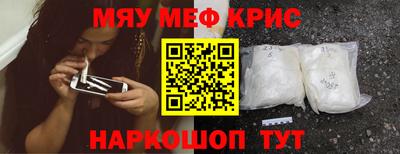 первитин Ливны
