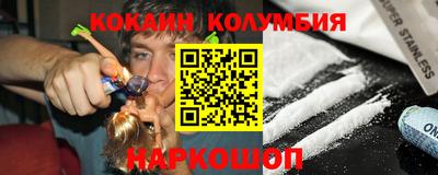 мдма Лесосибирск