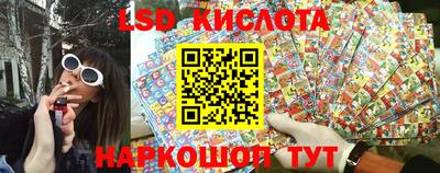 тгк Ликино-Дулёво