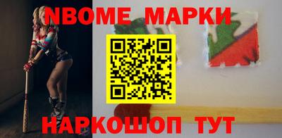 первитин Ливны