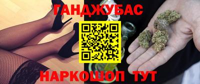 первитин Ливны