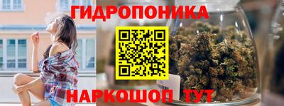 тгк Ликино-Дулёво