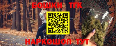 тгк Ликино-Дулёво