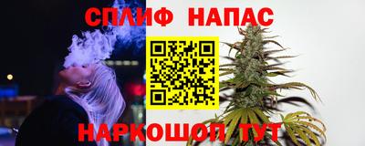 тгк Ликино-Дулёво