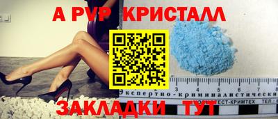 тгк Ликино-Дулёво