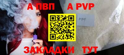 первитин Ливны