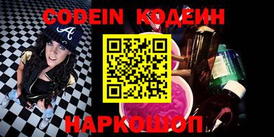 первитин Ливны