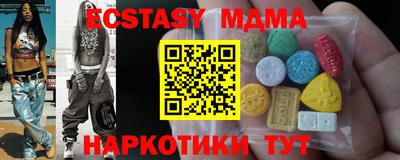 мдма Лесосибирск