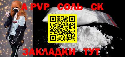 первитин Ливны