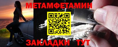 мдма Лесосибирск
