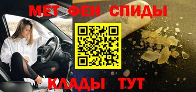 первитин Ливны