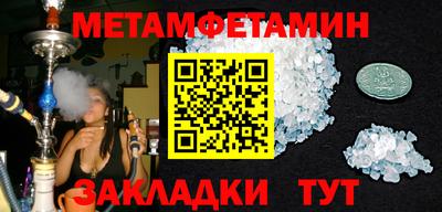 мдма Лесосибирск