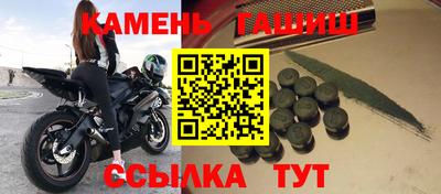 первитин Ливны