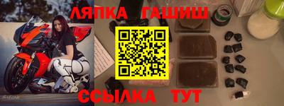 первитин Ливны