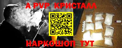 первитин Ливны