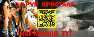 первитин Ливны