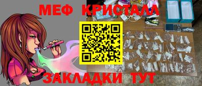 первитин Ливны