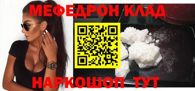 первитин Ливны