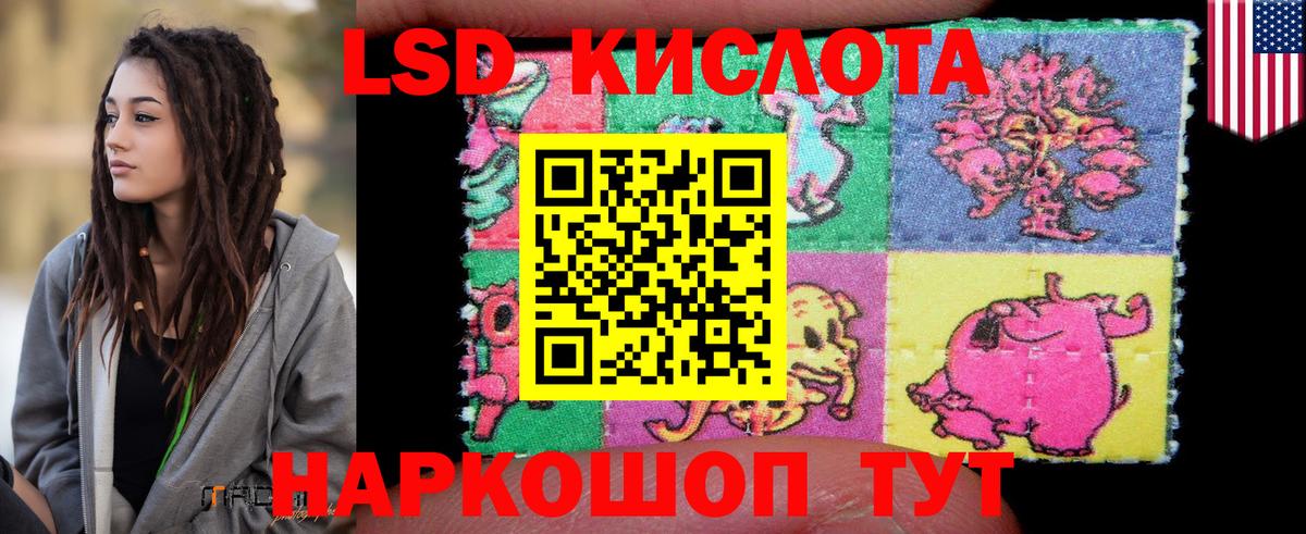 Лсд 25 экстази ecstasy Иркутск