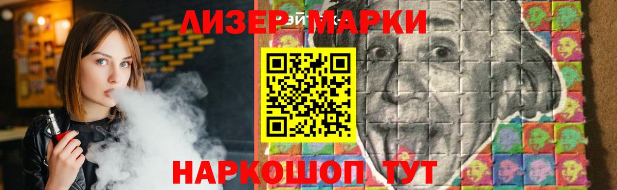 Иркутск  ЛСД экстази кислота  Вход с VPN  ЛСД экстази ecstasy 