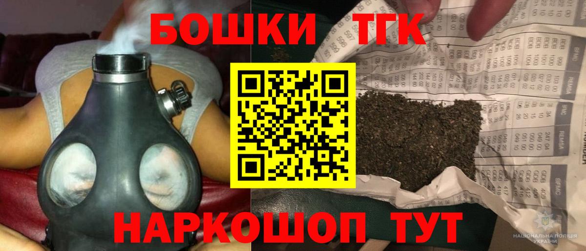 Бошки Шишки VHQ  Канабис SATIVA & INDICA  Иркутск  Вход с VPN  Канабис семена  Бошки Шишки индика 